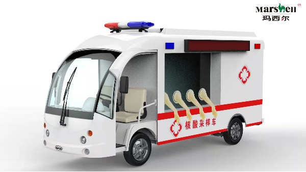 在家門口就能做核酸啦！瑪西爾移動(dòng)核酸采樣車來(lái)了
