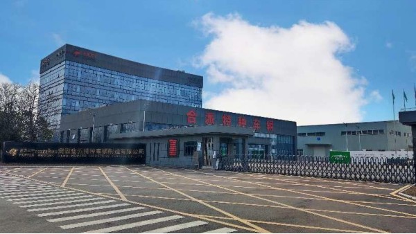 公示：合派社會責任報告