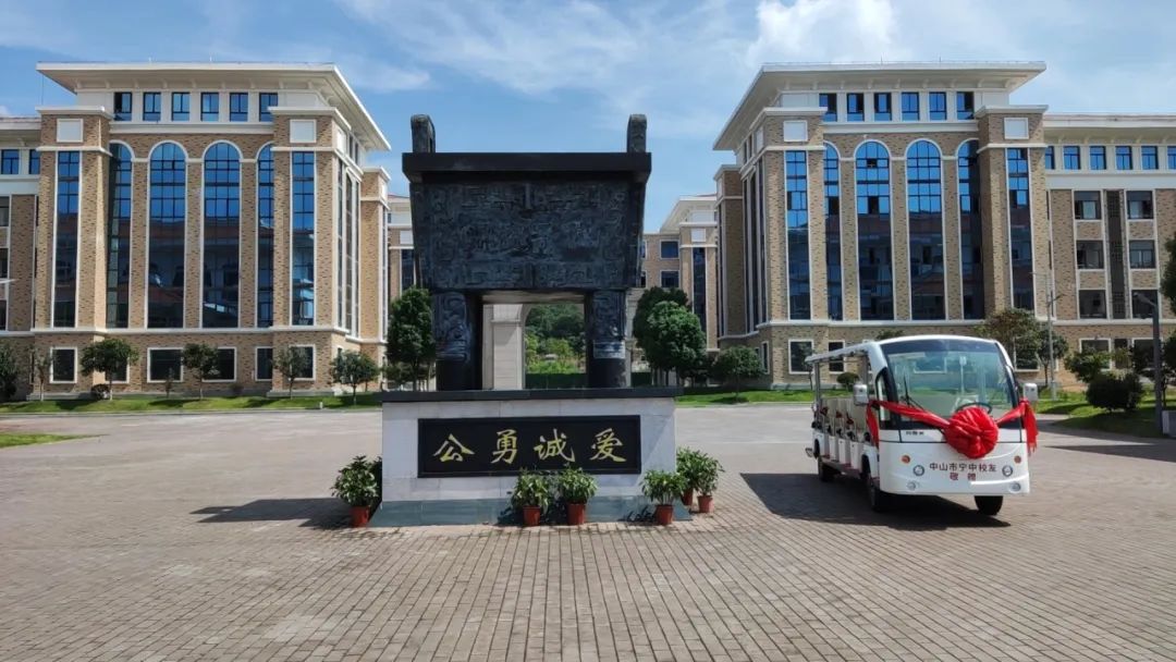 瑪西爾助力智慧校園建設