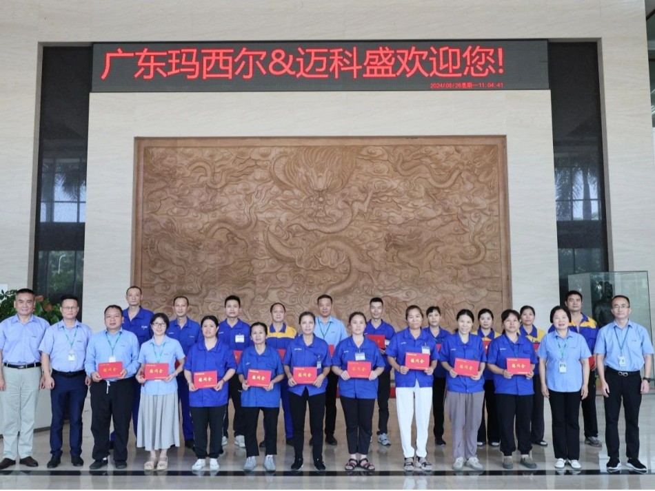 建設員工溫馨港灣 | 瑪西爾為考取大學的職工子女頒發(fā)愛心基金